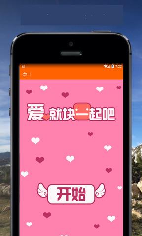 吾爱破解  v4.0.2图2