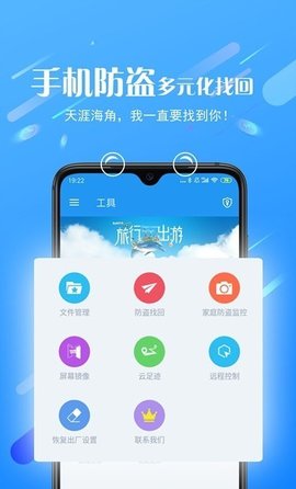 熊猫远程控制  v1.0.8.3图1