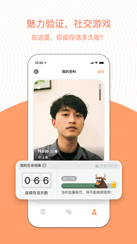 橙  v3.13.11图1