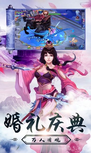 本门有座灵矿山  v1.0图3