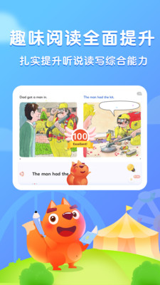 儿康保  v1.0.6图1