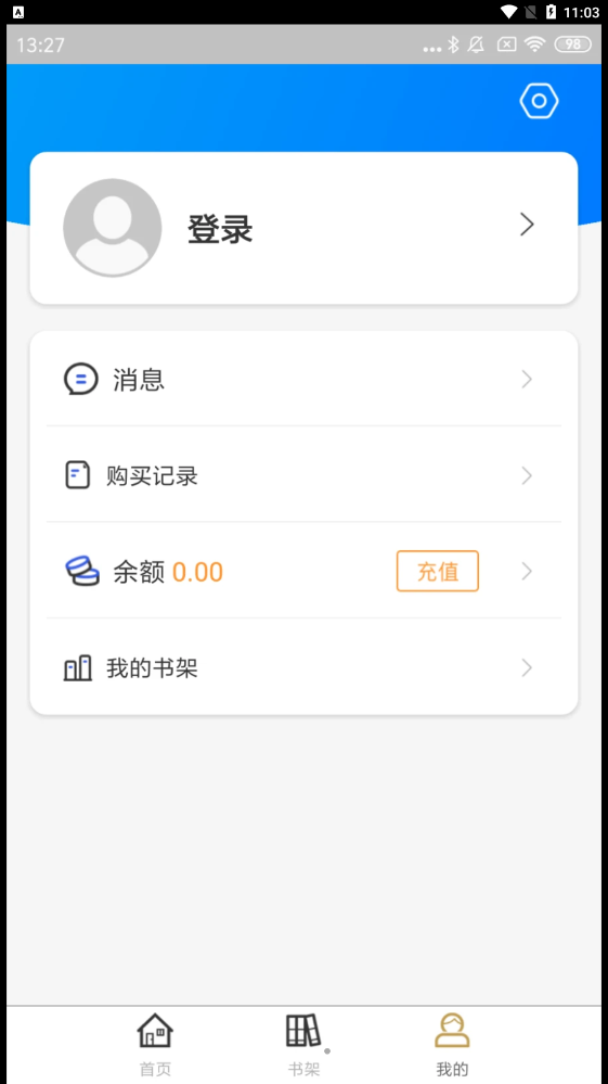 云书法  v2.106图1