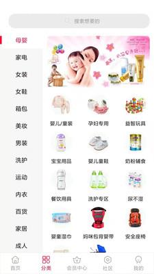 小豆优选APP  v1.1.1图2