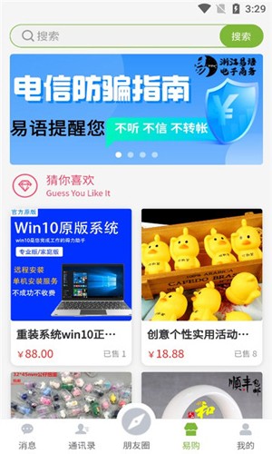 易语最新版  v2.0.28图3