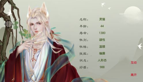 无梦城破解版  v1.0图2