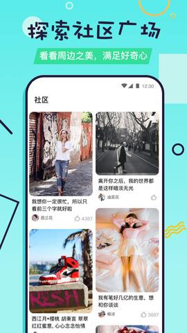 又二  v3.2.0图3