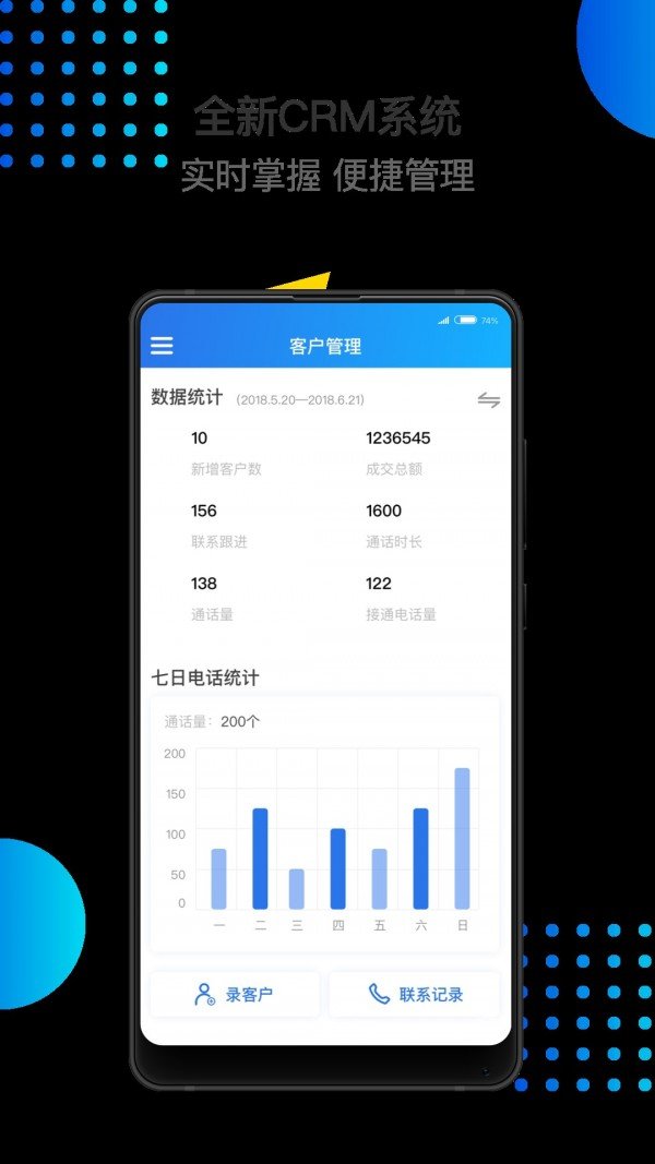 芒果管家  v1.0.6图2