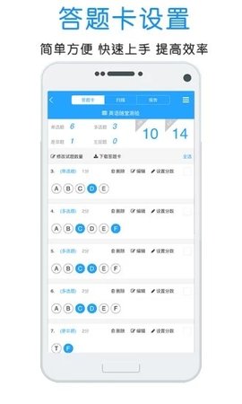 门口易测  v1.8.3图1