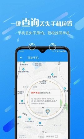 熊猫远程控制  v1.0.8.3图2