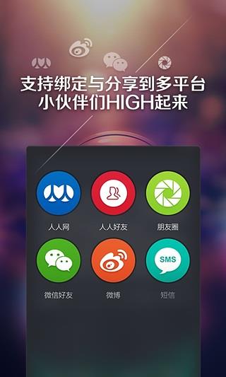 BiBi  v1.4.1图3