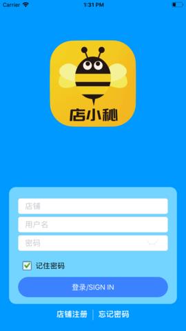 店小秘免费的跨境电商erp  v2.5.12图1