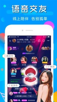 印印  v2.8.872图4