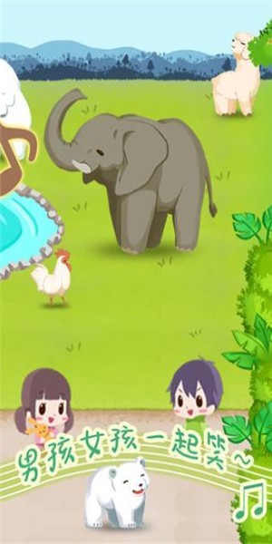 迷你动物园  v1.3图1