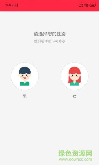 自由恋  v1.14图1