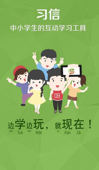 表情盒子  v3.3.0图2