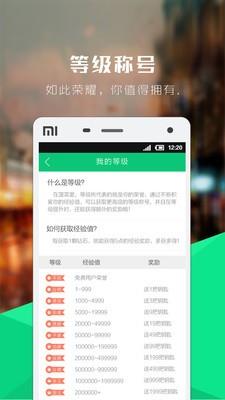 菠菜  v1.2.5图4