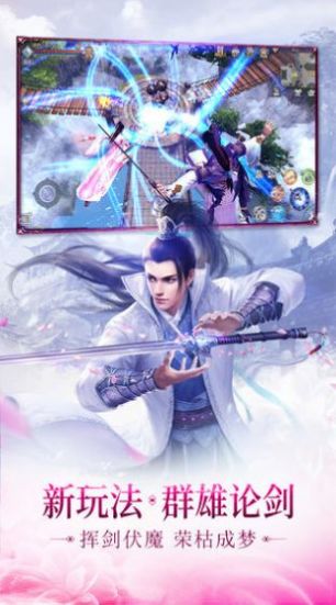 武镇苍茫  v1.0图2