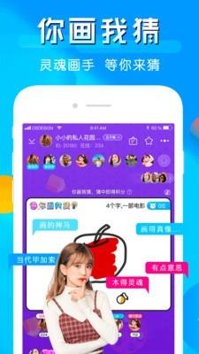 印印  v2.8.872图3