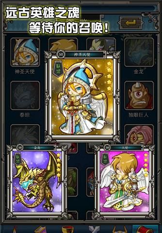 魔幻大陆手机版  v1.5.2图3