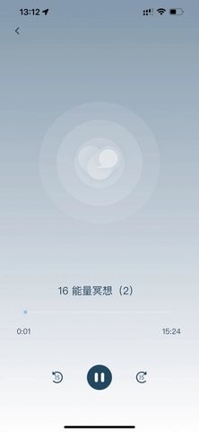 聆忧  v1.1.1图3