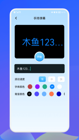 萌盒小工具  v1.1图2