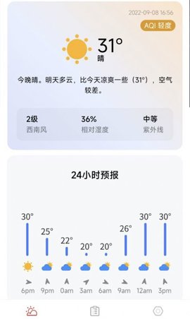 万象天气  v1.0.0图1