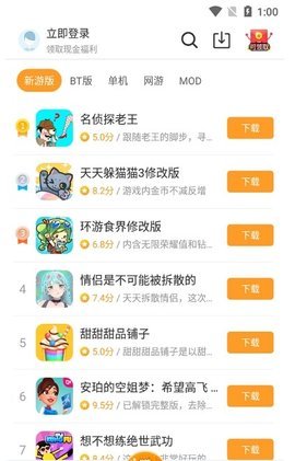 乐乐  v5.0.1图1