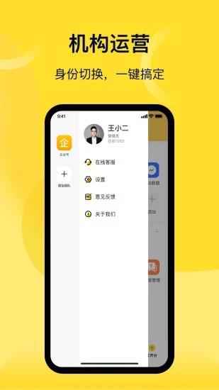 灯塔匠  v1.3.045图3