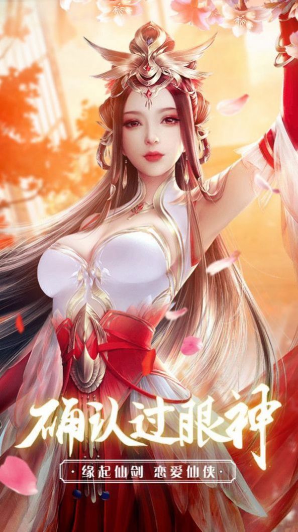 轩辕昆仑  v1.0.1图2