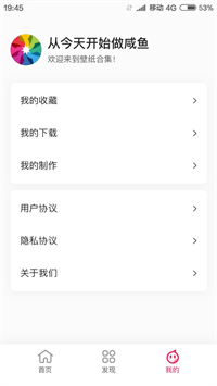 壁纸全集  v1.0.0图3