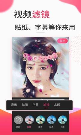 复古滤镜vlog  v1.0.0图2