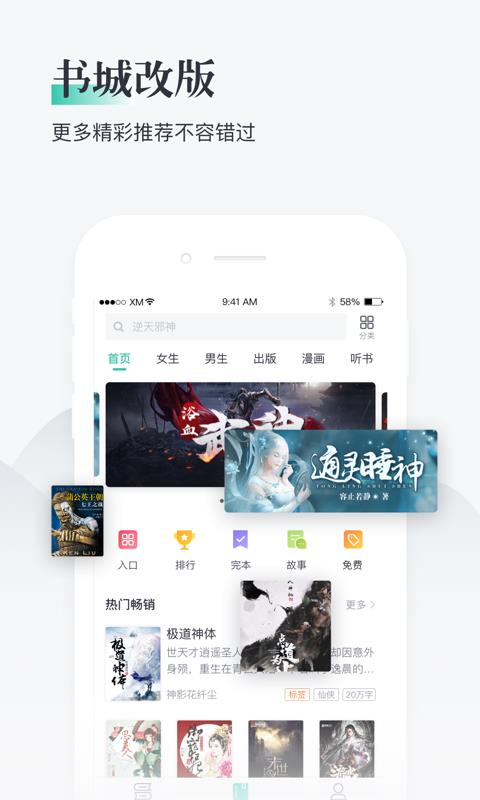 艺术签名个性版  v8.9.5.05图4