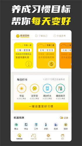 不南安卓版  v2.5.4图2