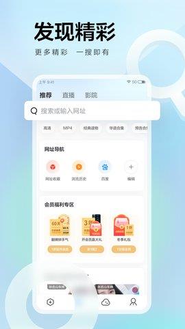 迅雷安卓版  v7.37.0.7815图3