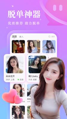 陌伊  v2.4.2图3