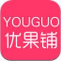 优果铺安卓版
