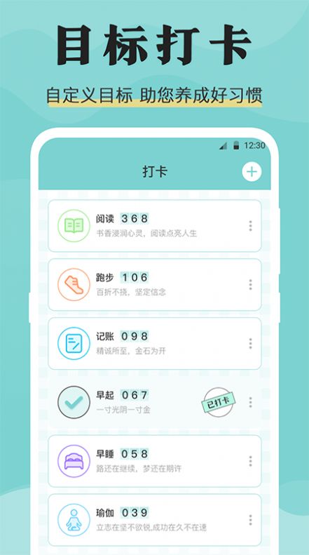 糖果倒班  v3.3.2图1