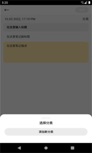 飞思笔记