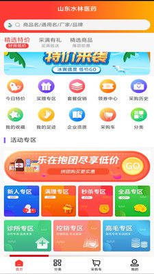 神农康普  v1.1图2