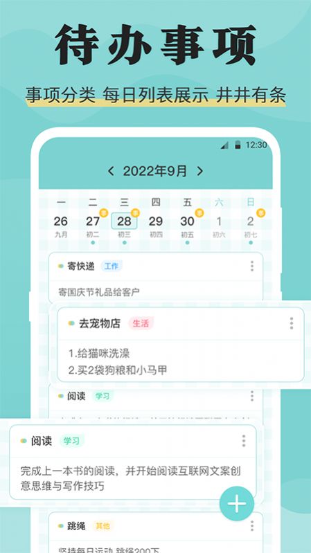 糖果倒班  v3.3.2图3