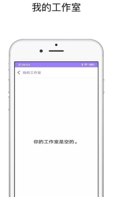 PS修图宝  v1.0.8图2