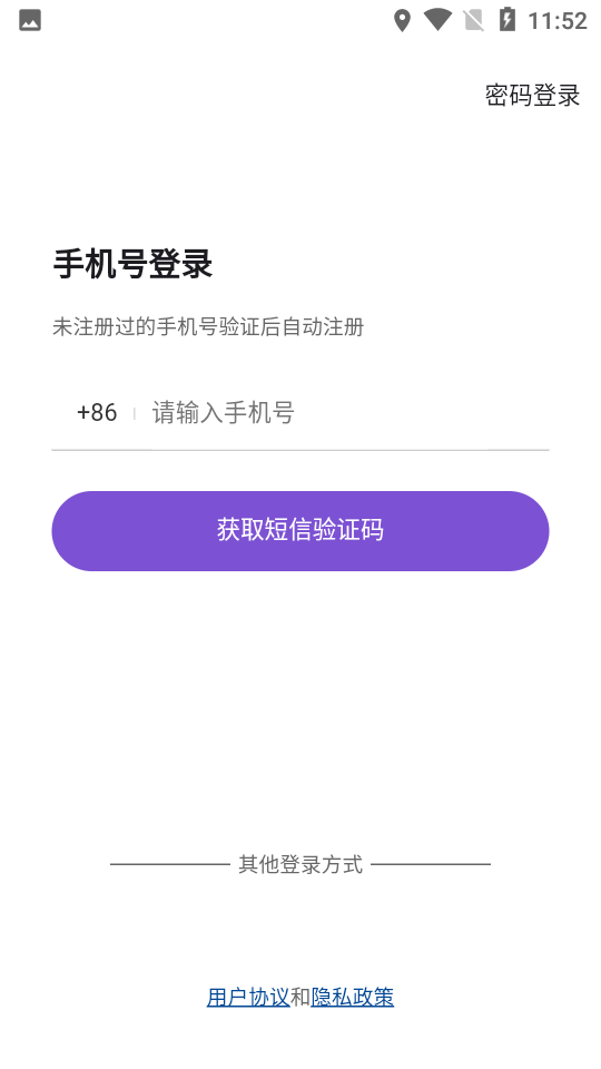 约酷运动  v1.0图3