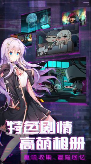 放置美少女萌娘版  v1.0图1