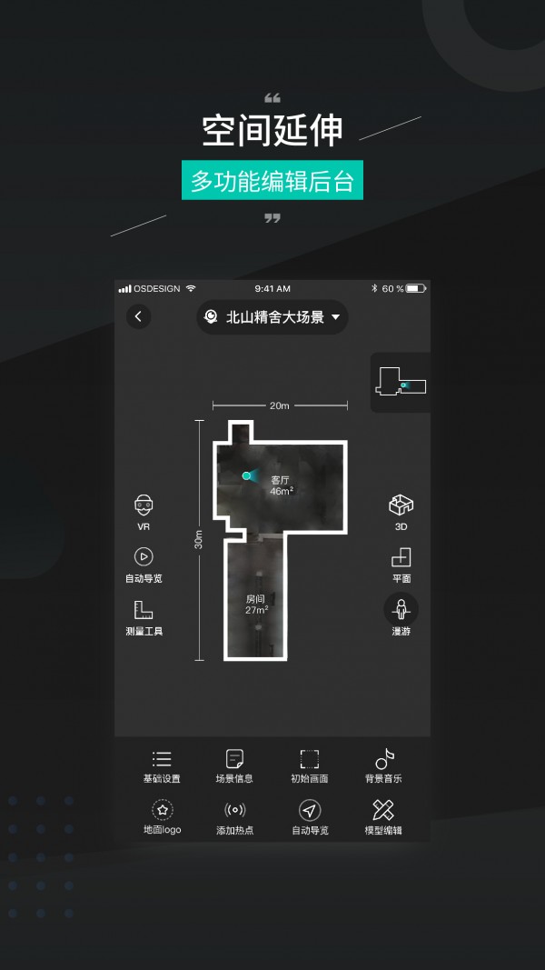 四维看看Pro  v1.5.7图2