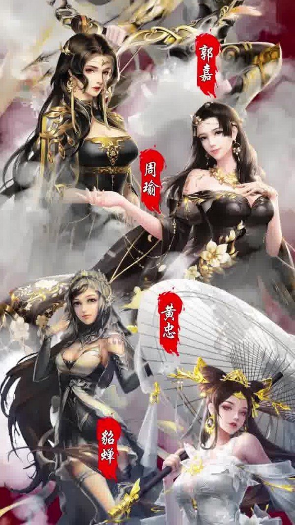 三国寻香记破解版