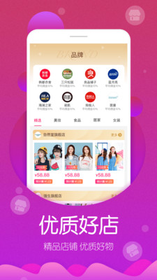 券否  v1.0.1图2