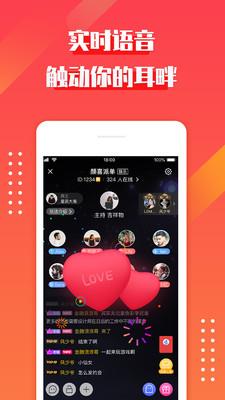 约吗APP  v3.2.42图3