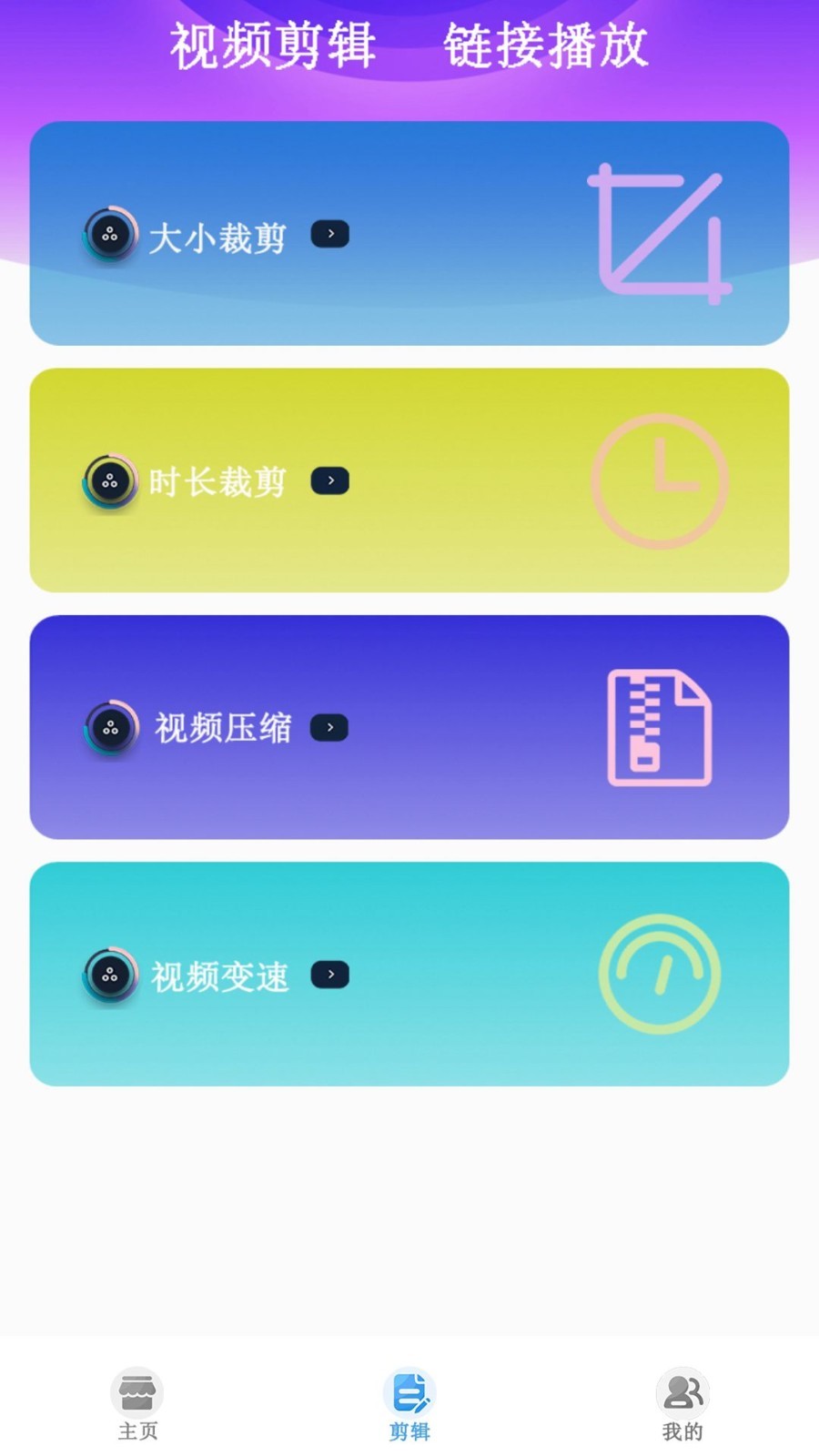 月光宝盒 APP下载  v1.0.20230616图1