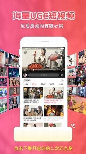 overflow未增删翻译樱花  v6.68.0图2