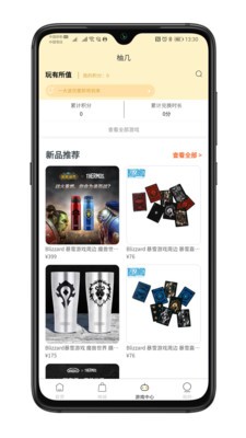 柚几  v1.5.0图3